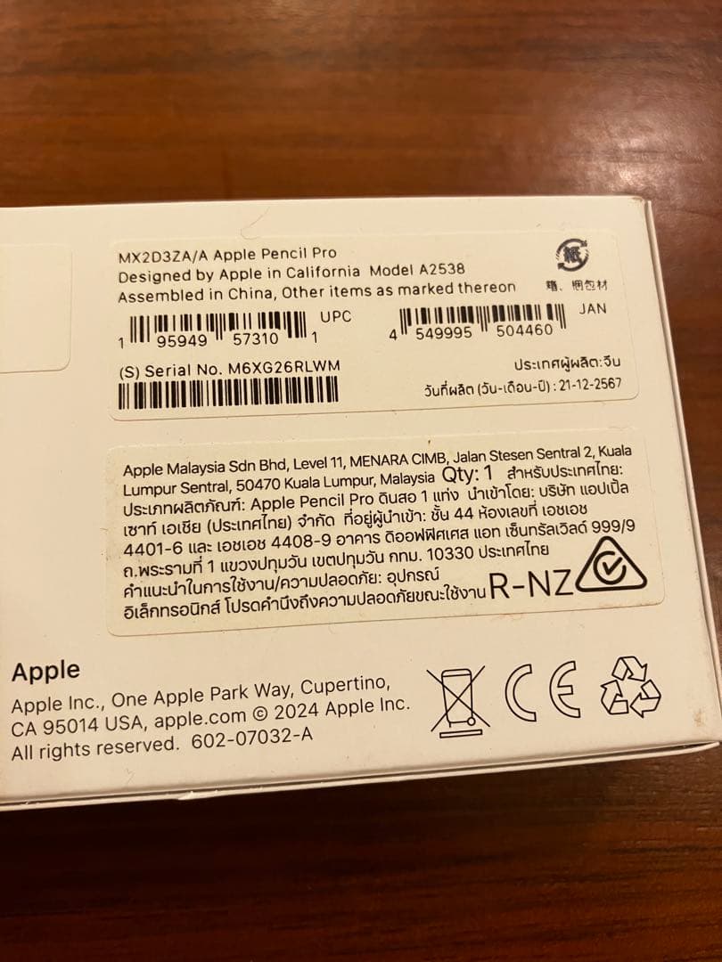 【値下げ済み】早い者勝ち　Apple Pencil Pro