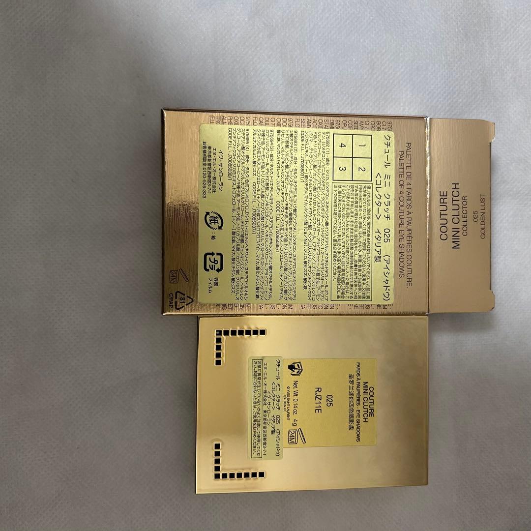 イヴサンローラン　クチュール ミニ クラッチ ＜コレクター＞(限定色)025