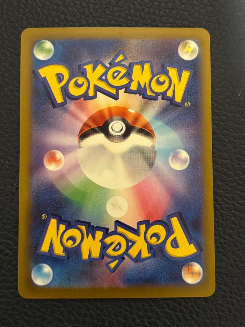 フ*リ様 ポケモンカード ミュウツー SAR セット 美品