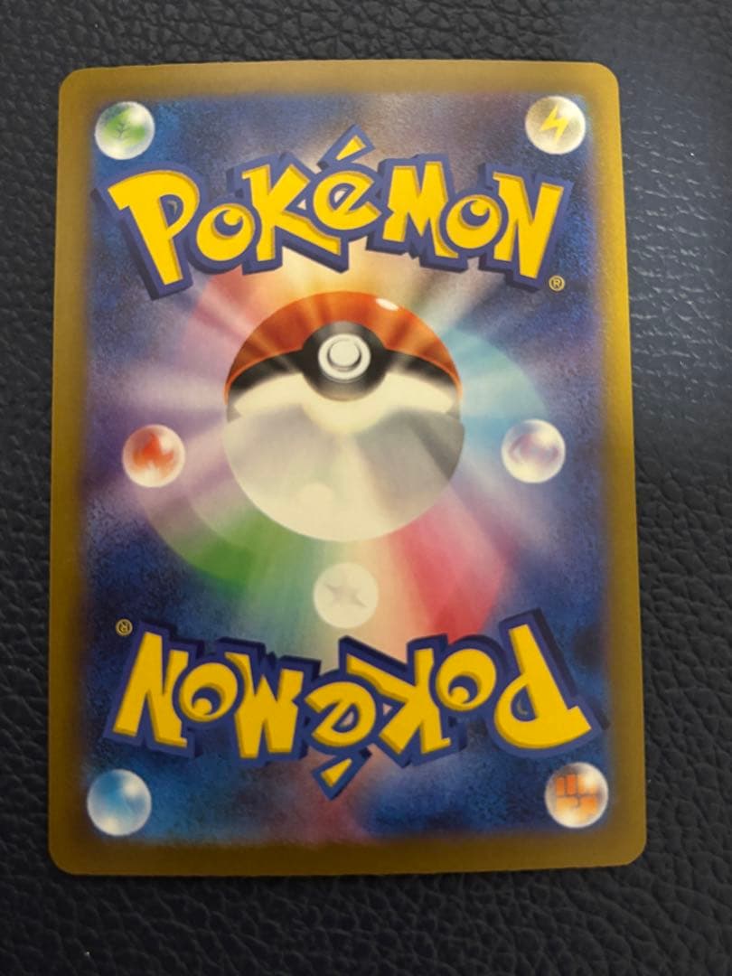 フ*リ様 ポケモンカード ミュウツー SAR セット 美品