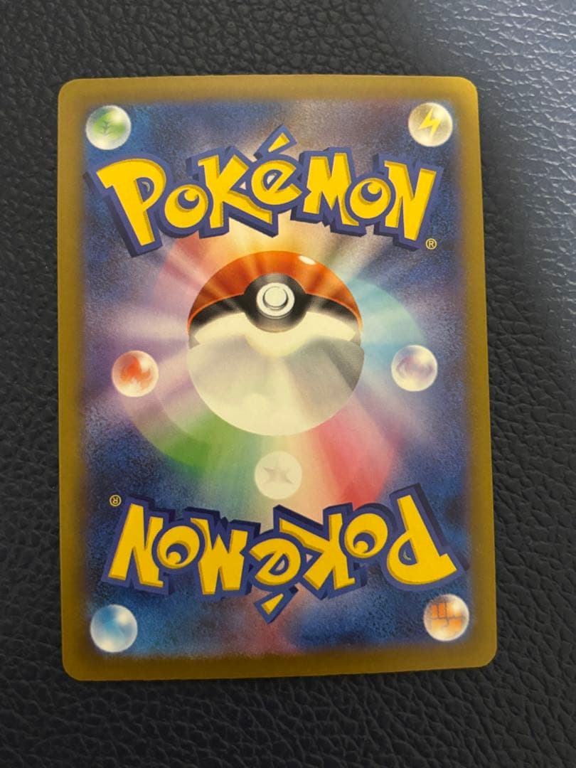 フ*リ様 ポケモンカード ミュウツー SAR セット 美品