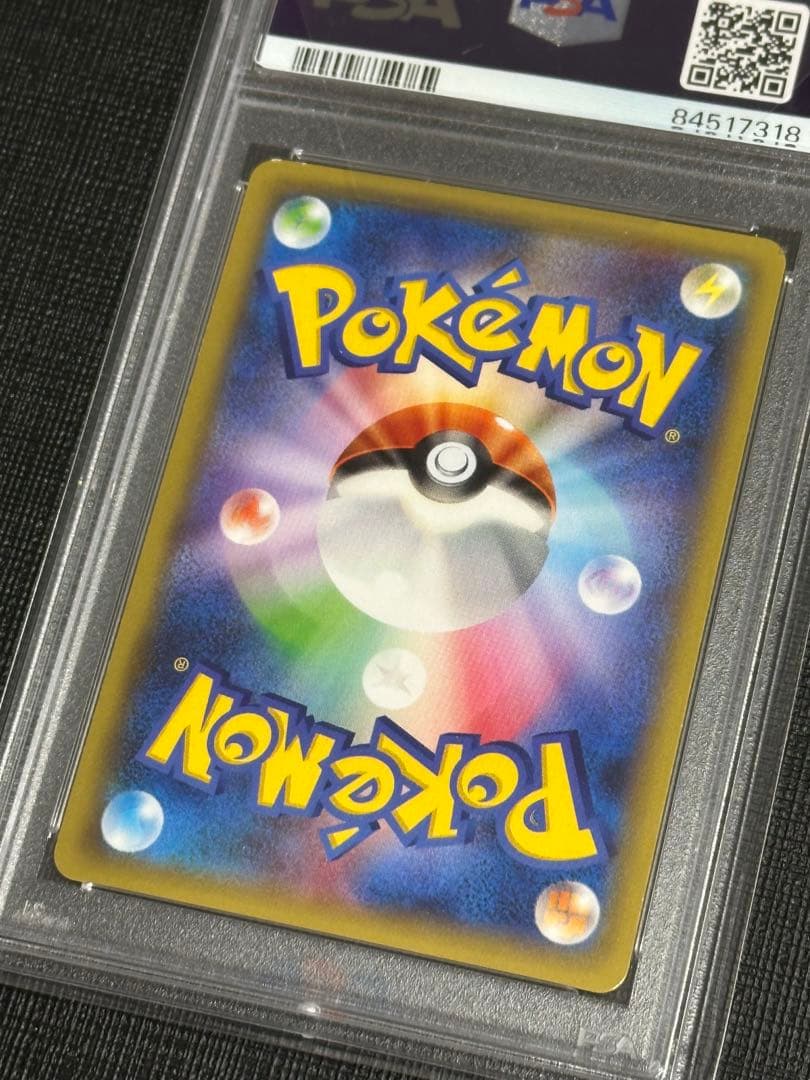 PSA9 ラティオス 伝説キラコレクション CP2 LATIOS 019/027