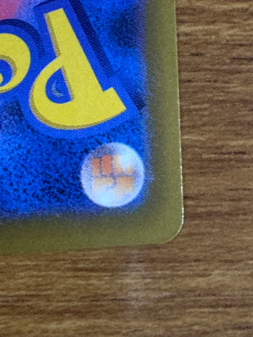 ポケモンカード ロケット団のミュウツー ex SAR ロケット団のレシーバー 等