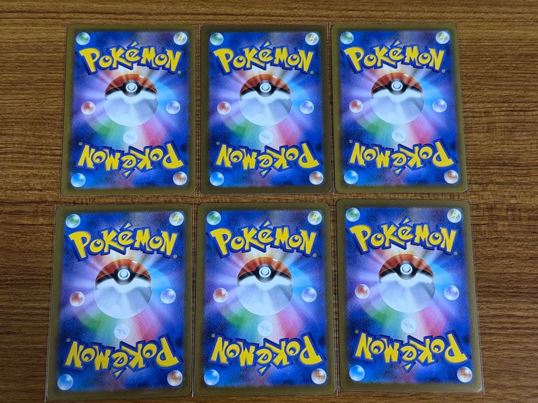 ポケモンカード ロケット団のミュウツー ex SAR ロケット団のレシーバー 等