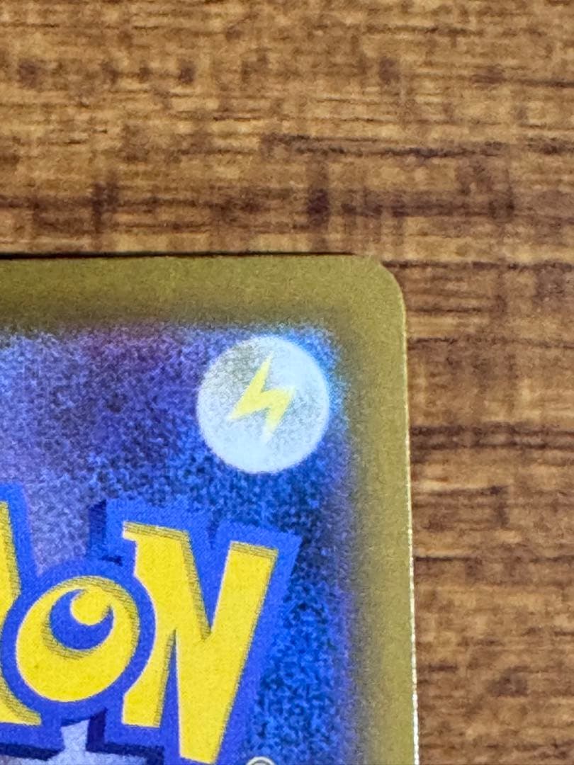 ポケモンカード ロケット団のミュウツー ex SAR ロケット団のレシーバー 等