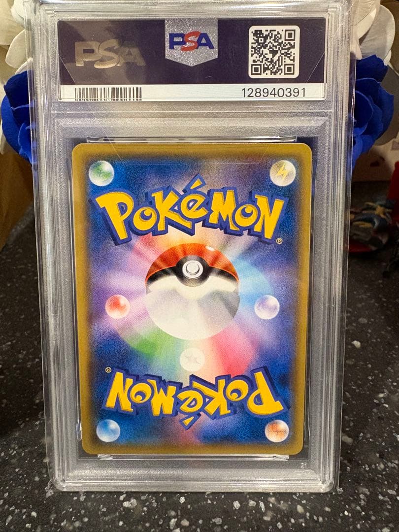 ポケモンカード　イーブイ＆カビゴンgx rr psa10