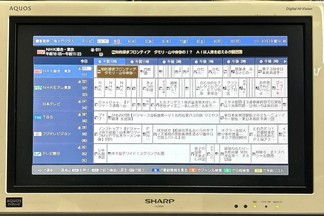 【HDD/DVD/VHS】SHARP AQUOS DV-ACV52