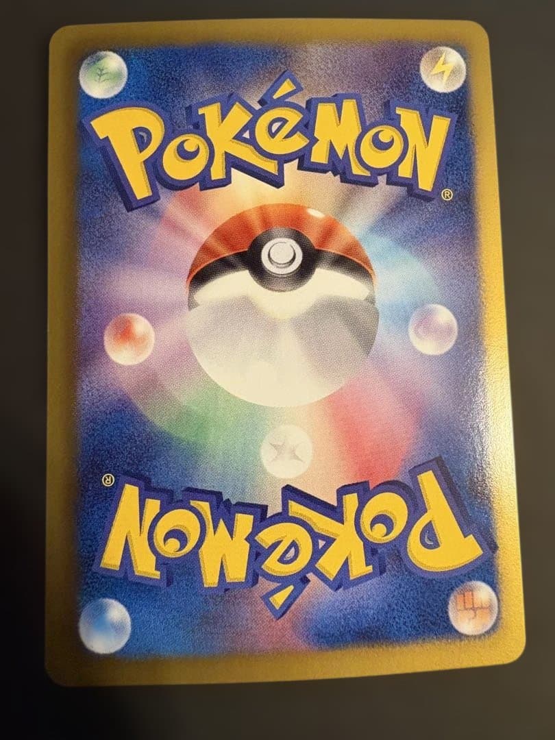 ラティアスEX SR BW8 ライデンナックル 053/051