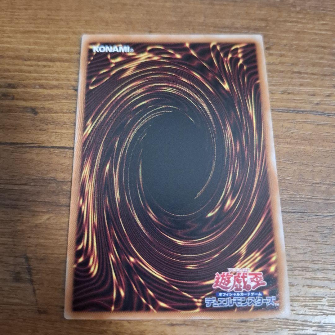 遊戯王 青き眼の祈り 25th シークレット クオシク