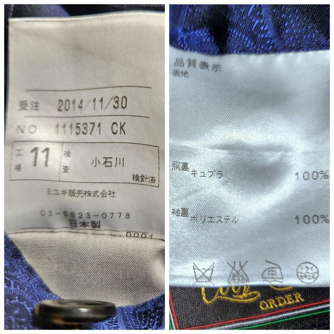 オーダースーツ 3ピース M相当 ネイビー ストライプ