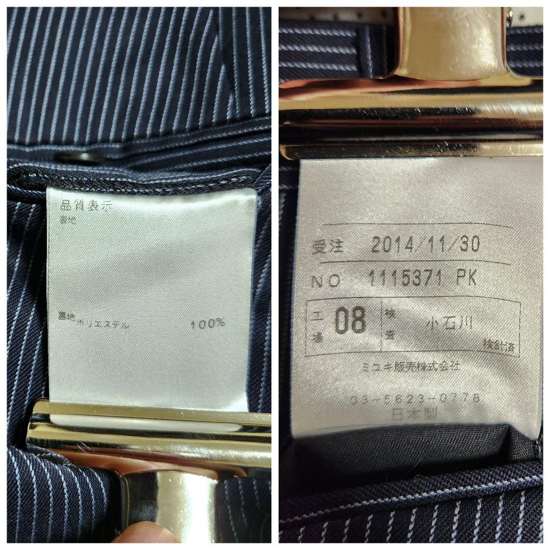 オーダースーツ 3ピース M相当 ネイビー ストライプ