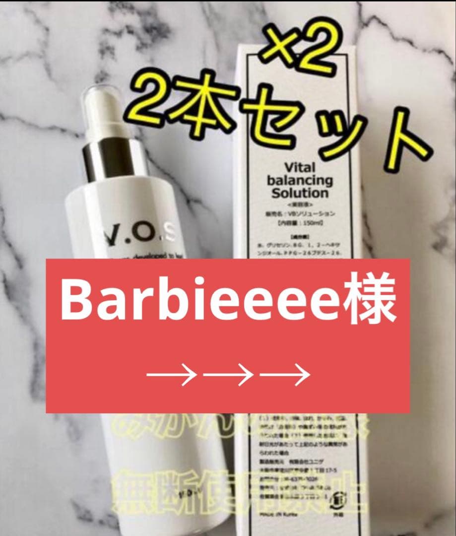 洗顔料 Barbieeee