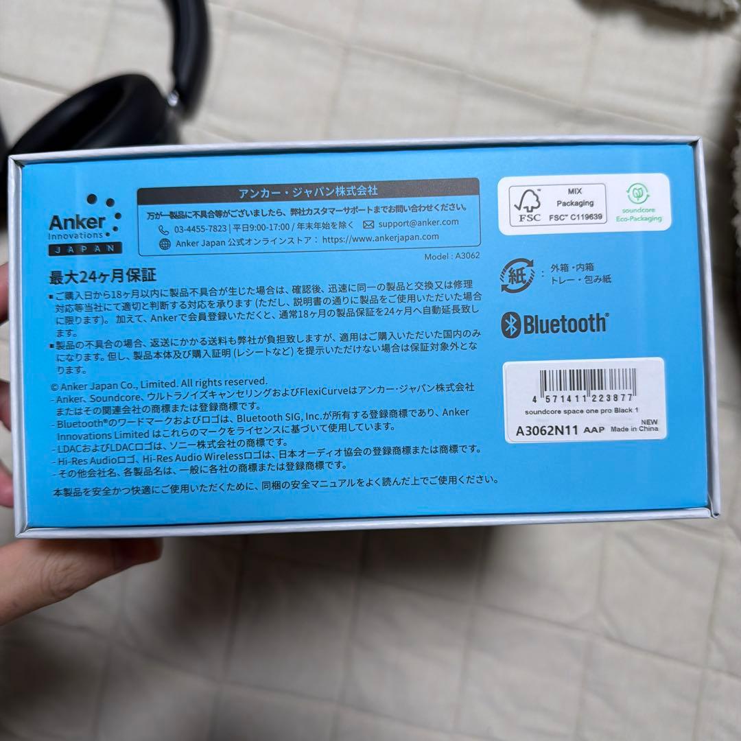 ヘッドホン Anker Soundcore Space One Pro