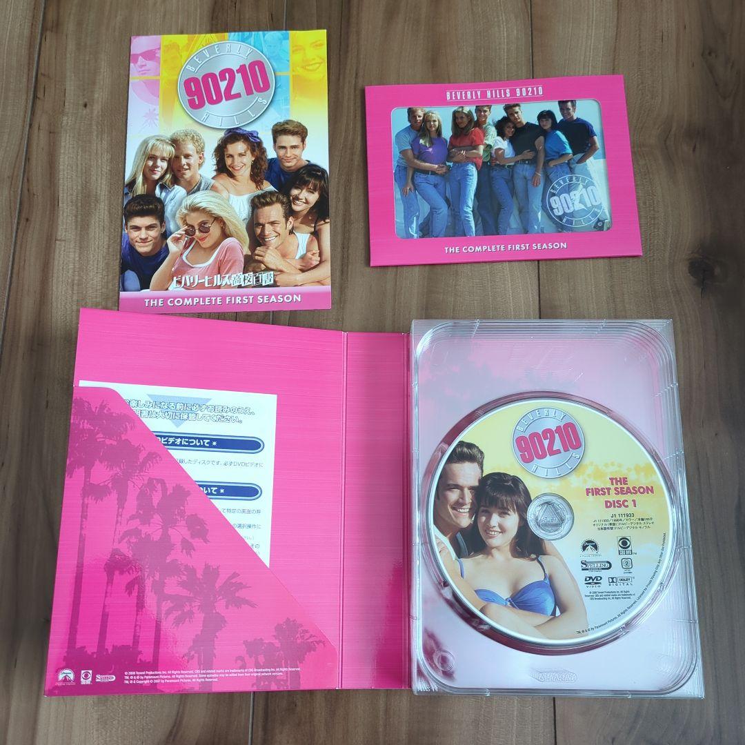 cocoさん専用 ビバリーヒルズ高校白書、青春白書　90210　DVD全巻セット