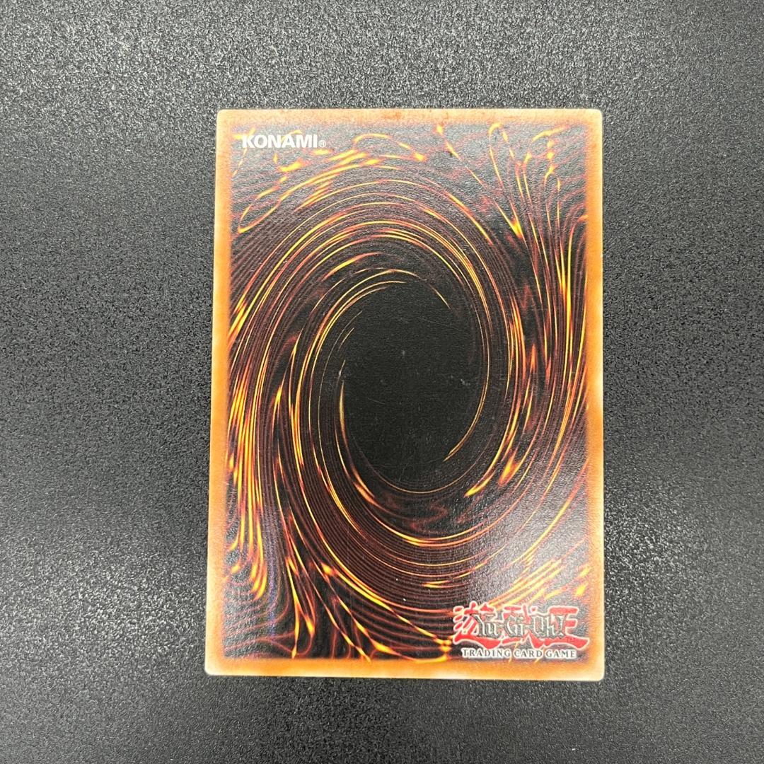 遊戯王　サイバー・ダーク・ホーン/レリーフ/ドイツ語/1st/EU版 B