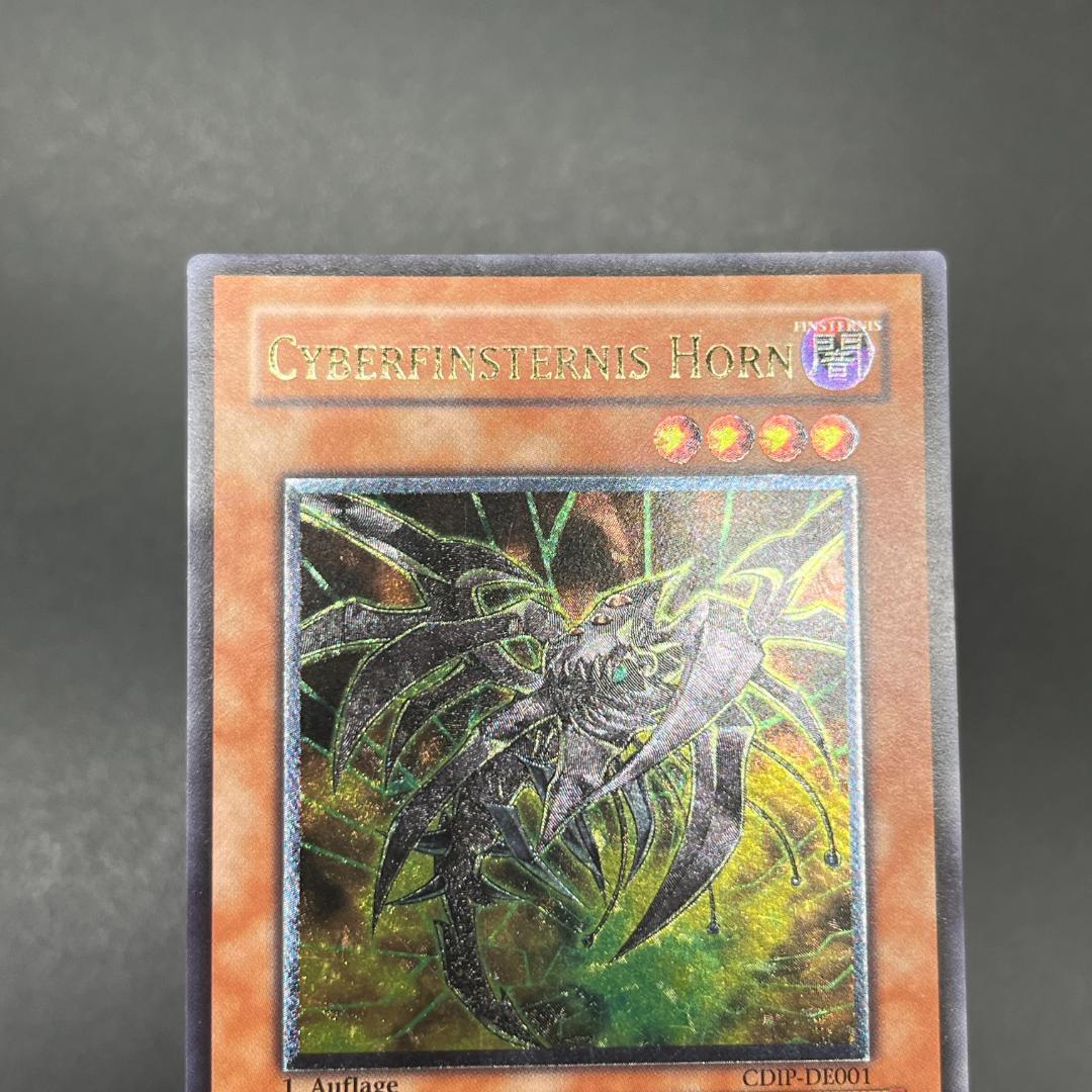 遊戯王　サイバー・ダーク・ホーン/レリーフ/ドイツ語/1st/EU版 B