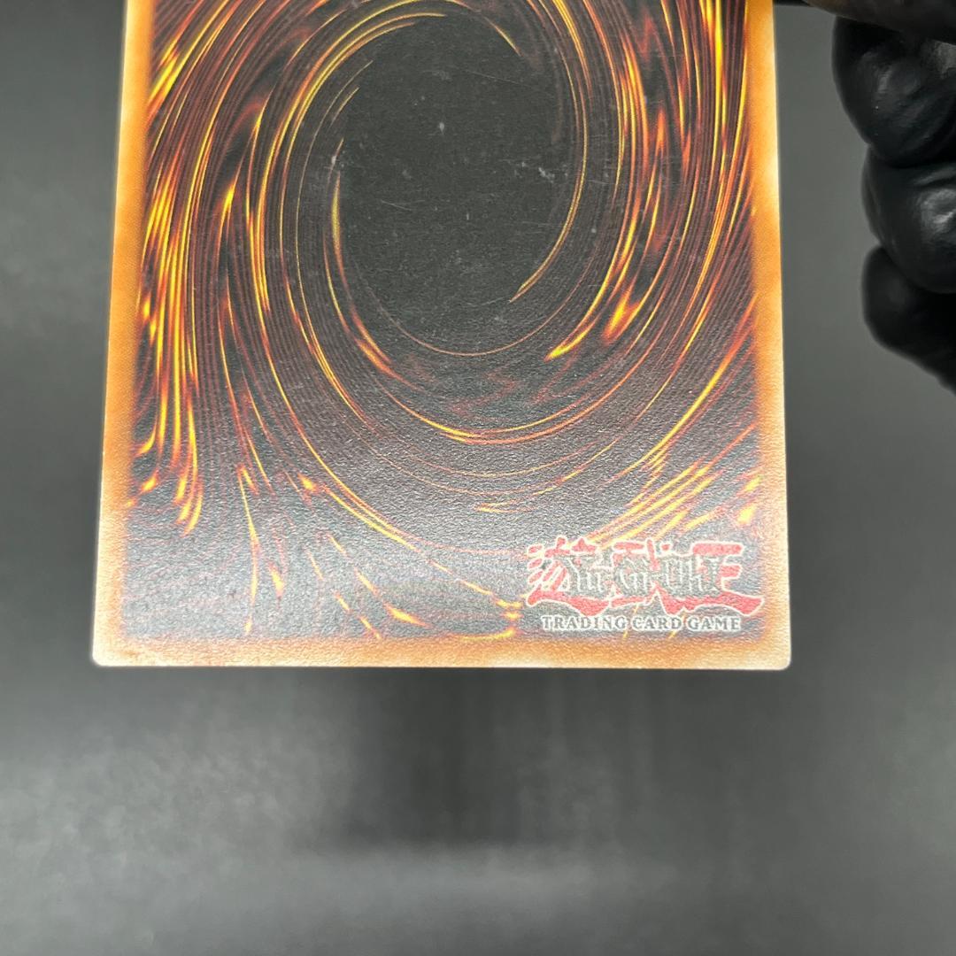 遊戯王　サイバー・ダーク・ホーン/レリーフ/ドイツ語/1st/EU版 B