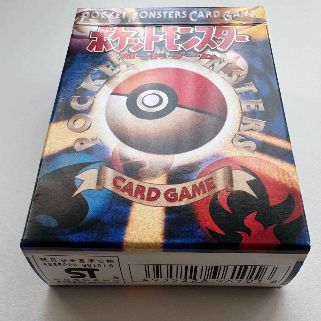 武*太様 【絶版】ポケモンカード 第１弾 スターターパック　旧裏　※カードなし