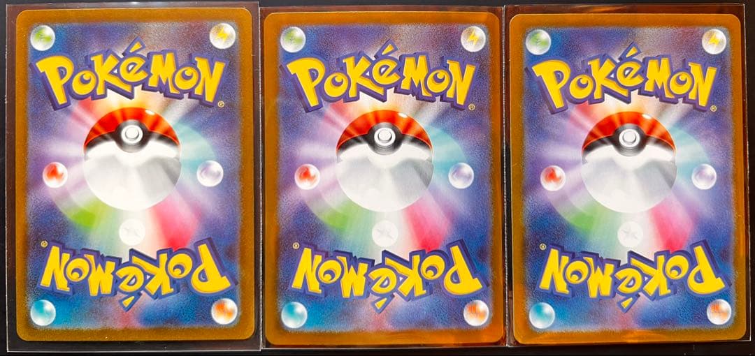 フシギダネ・フシギソウ・フシギバナex 進化ラインセット