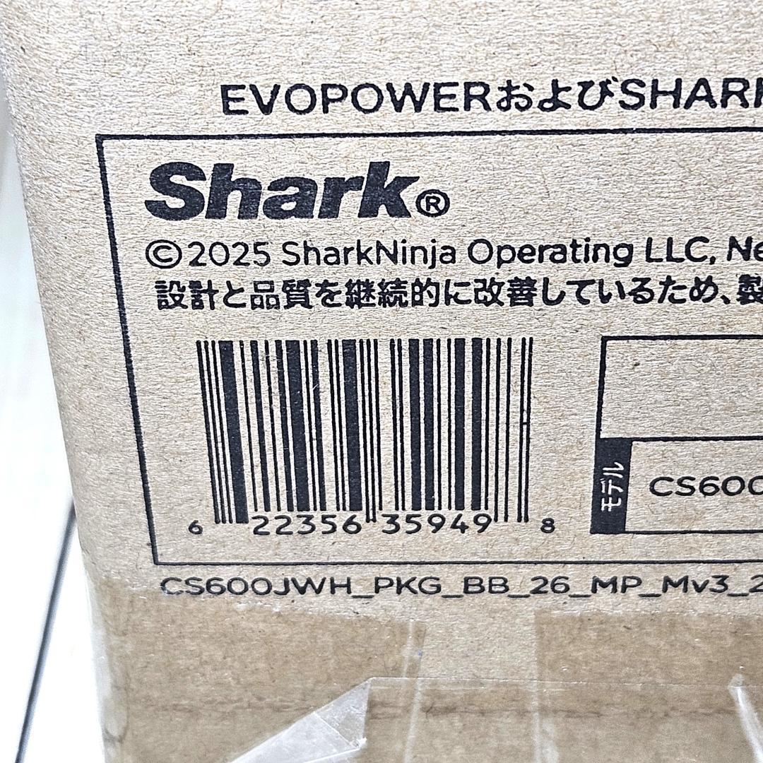 CS600JWH / CS601J Shark シャーク コードレススティック