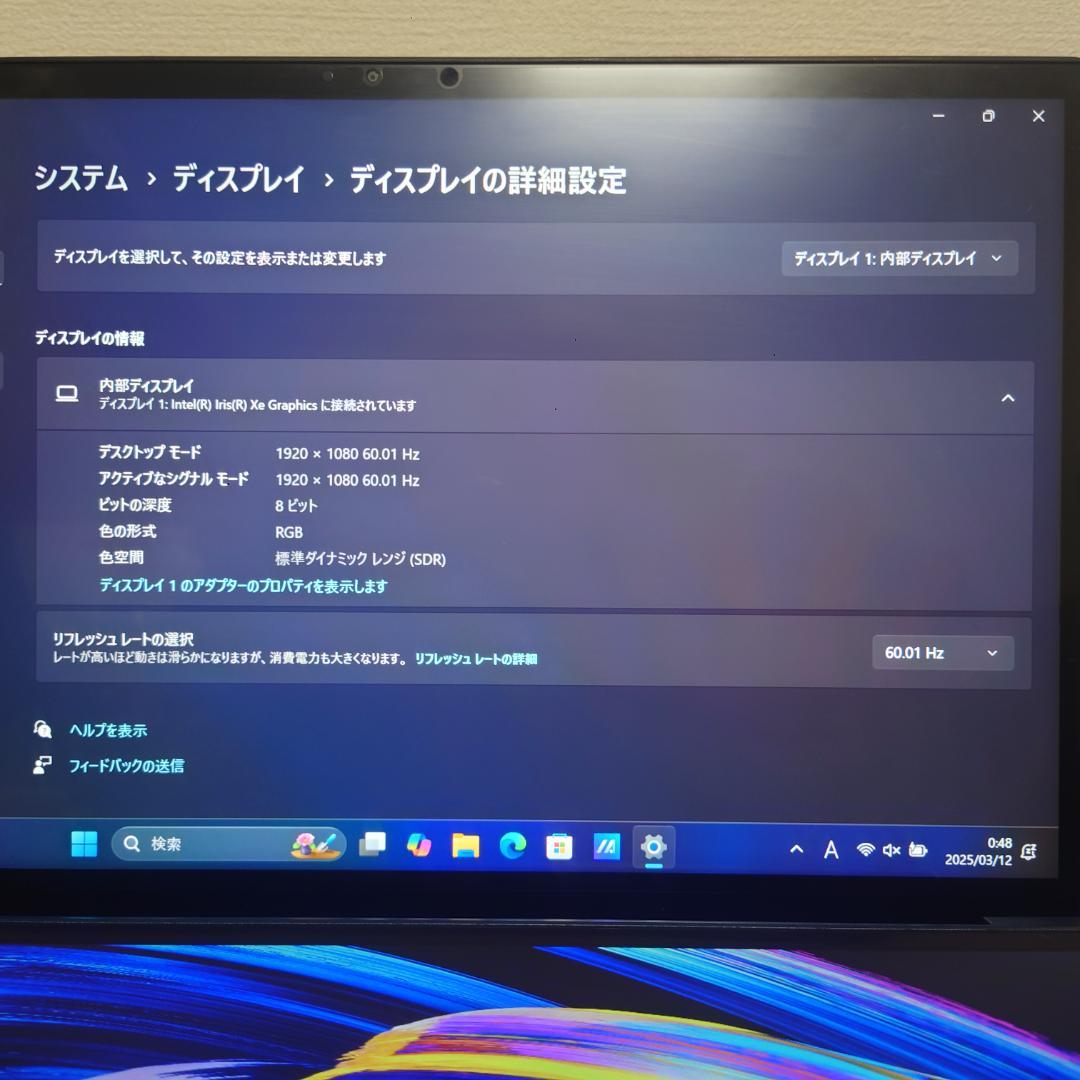 【美品】ASUS ZenBook Duo 14 UX482EA
