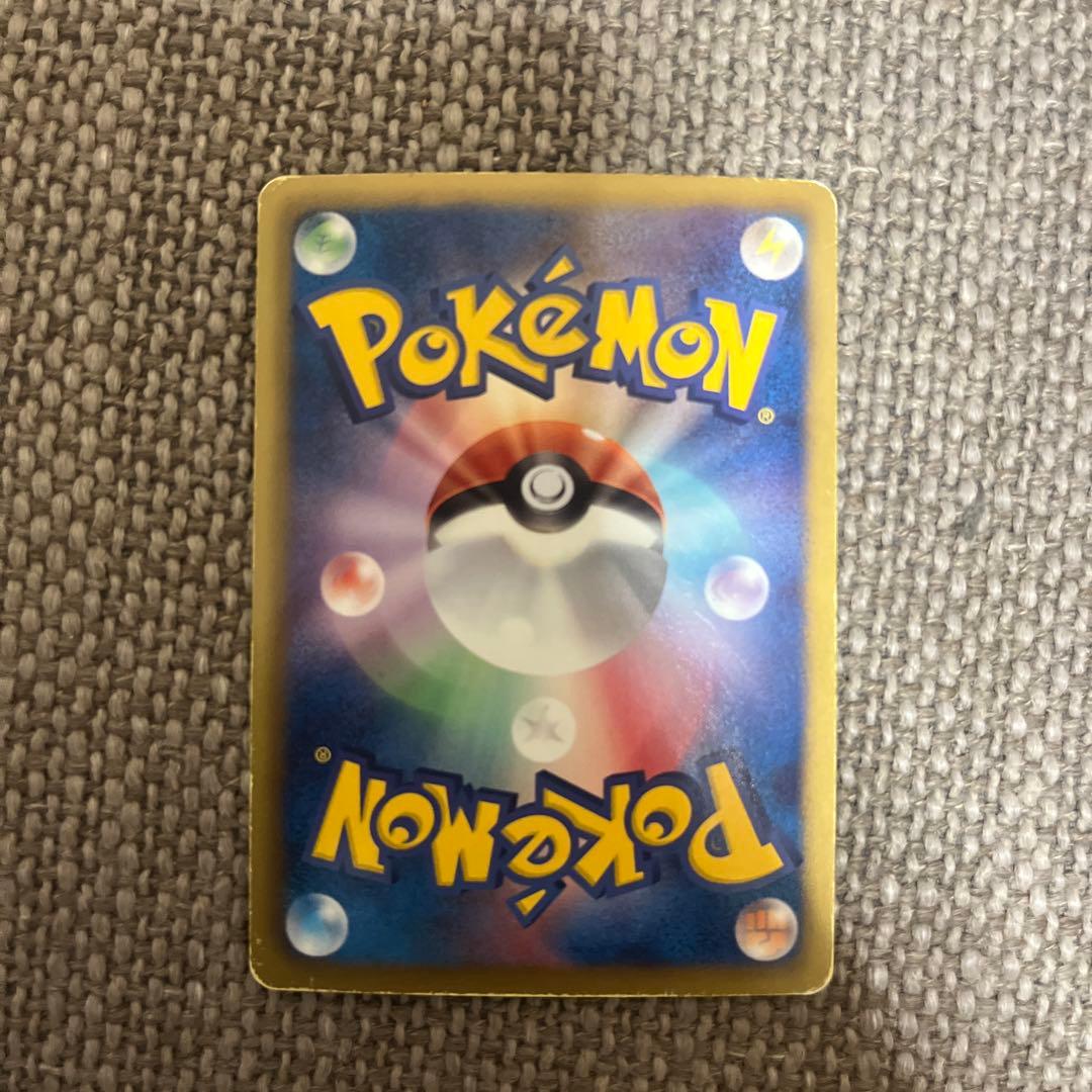 リザードン EBB EXバトルブースト 011/093