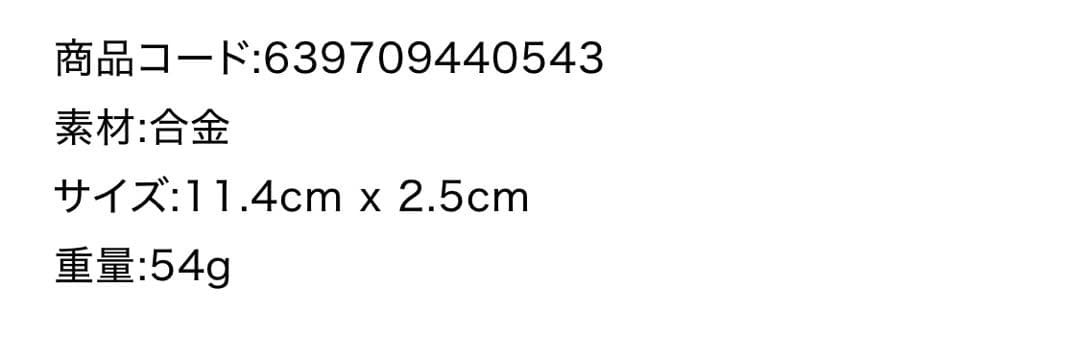 FRANCE LUXE エナメル キャスケード（ネイビー/ゴールド）