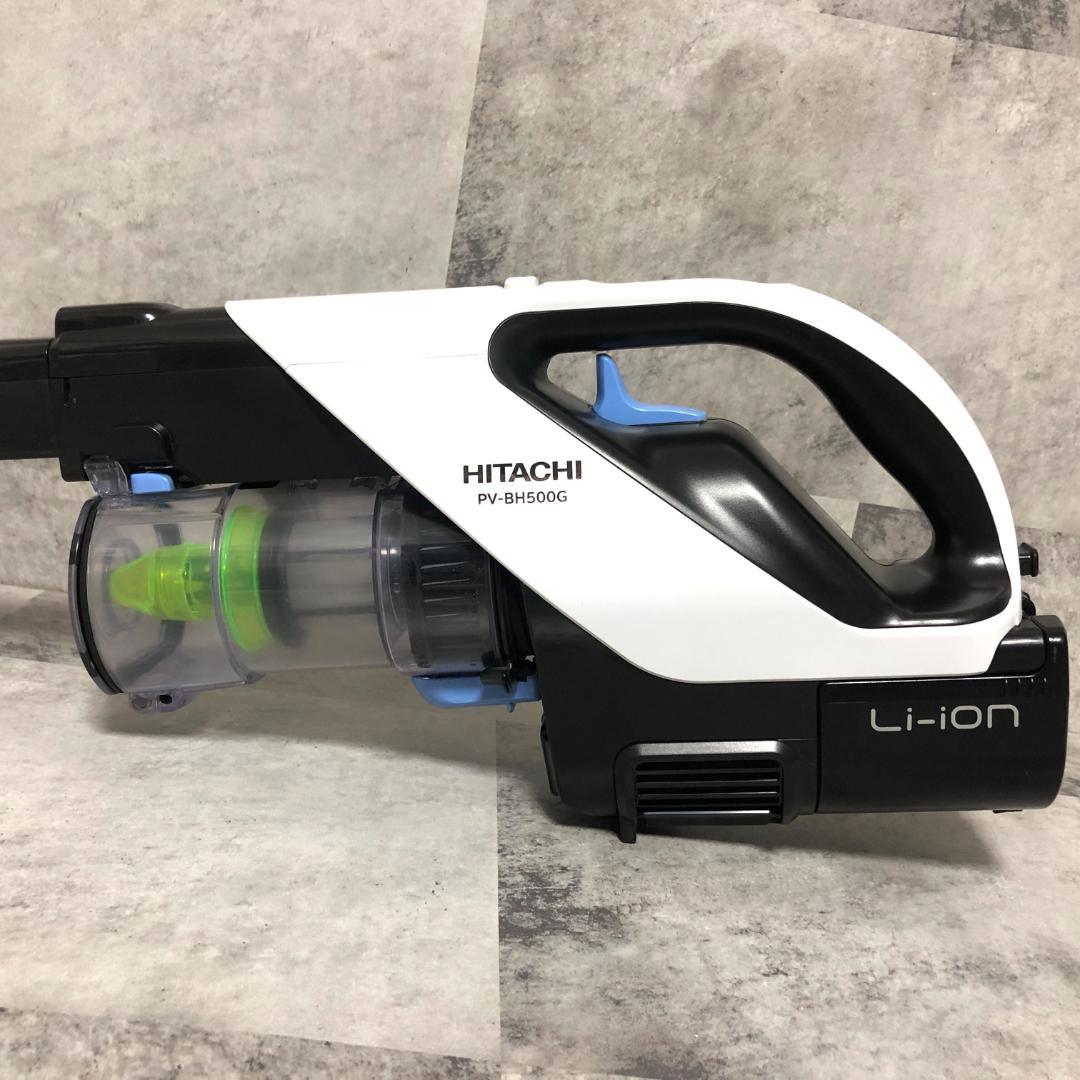 【送料無料】 HITACHI 日立 スティッククリーナー PV-BH500G-W