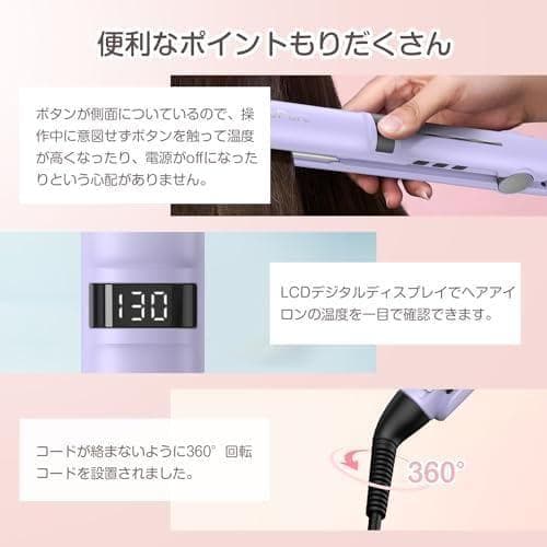 新品未開封Miropure ヘアアイロン ストレートアイロン 25mmプレート