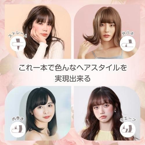 新品未開封Miropure ヘアアイロン ストレートアイロン 25mmプレート