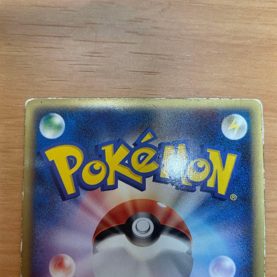 ポケモンカード 裂空のデオキシス