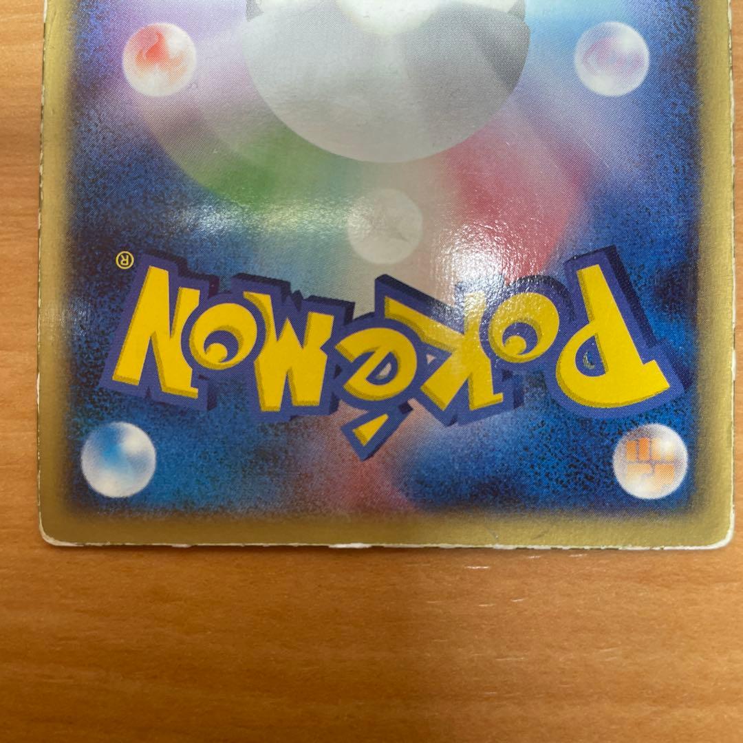 ポケモンカード 裂空のデオキシス