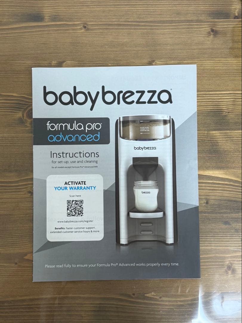 【美品】babybrezza Formula Pro Advanced