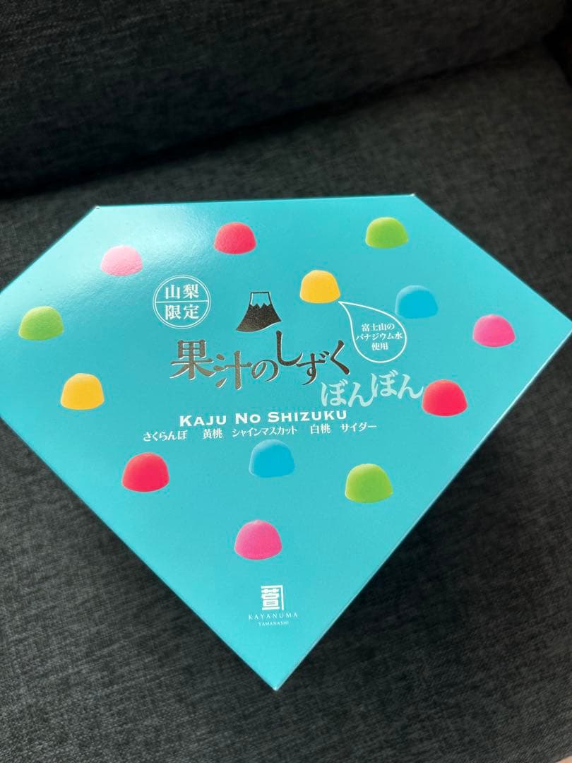 最終値下げ　5箱セット　果汁のしずく　ぼんぼん　入手困難