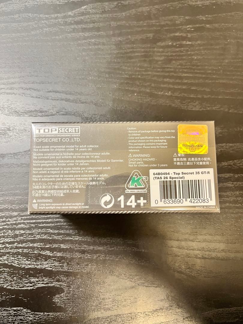 ミニカー TOP SECRET 2026 TOKYO AUTO SALON SPECIAL