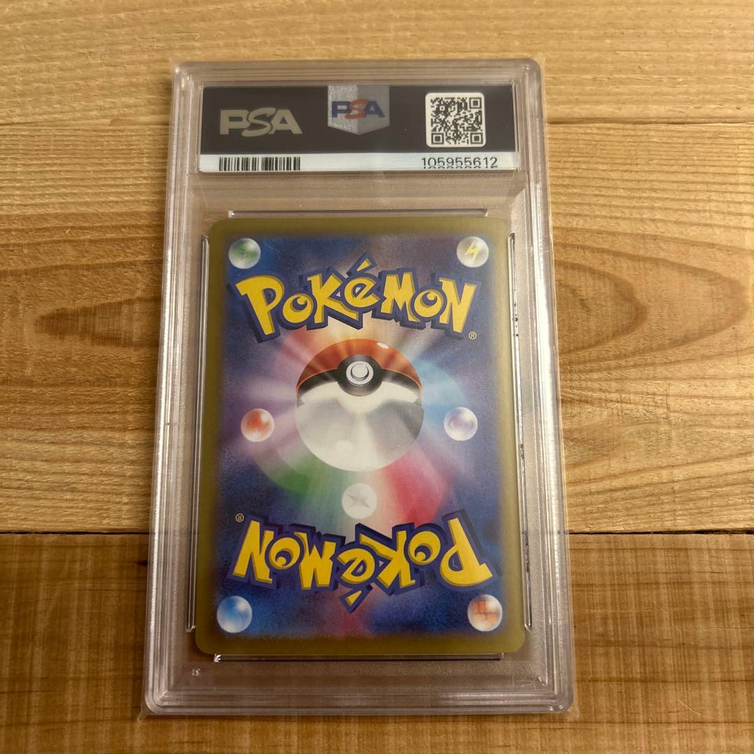 PSA10 ナンジャモのカイデン プロモカード 232/SV-P