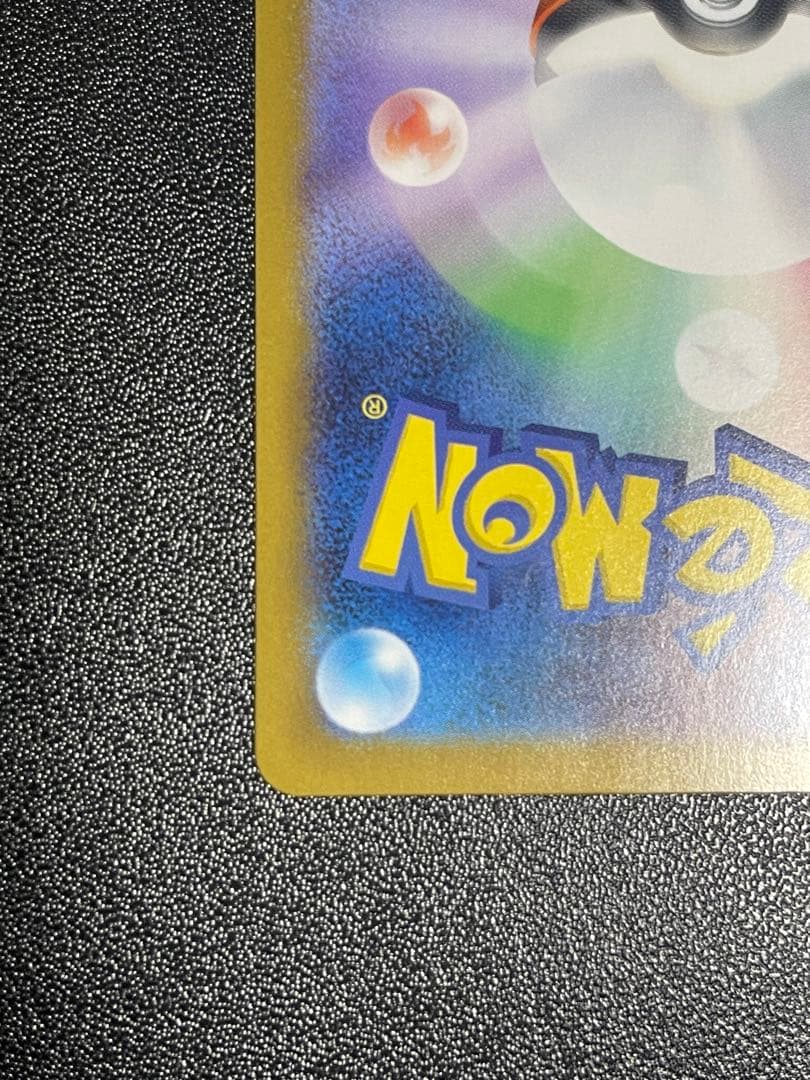 CICADAさん専用 メガリザードンXex MUR