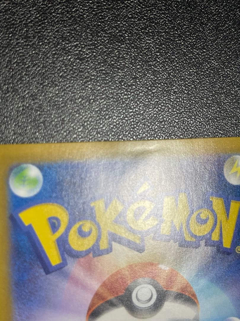 CICADAさん専用 メガリザードンXex MUR