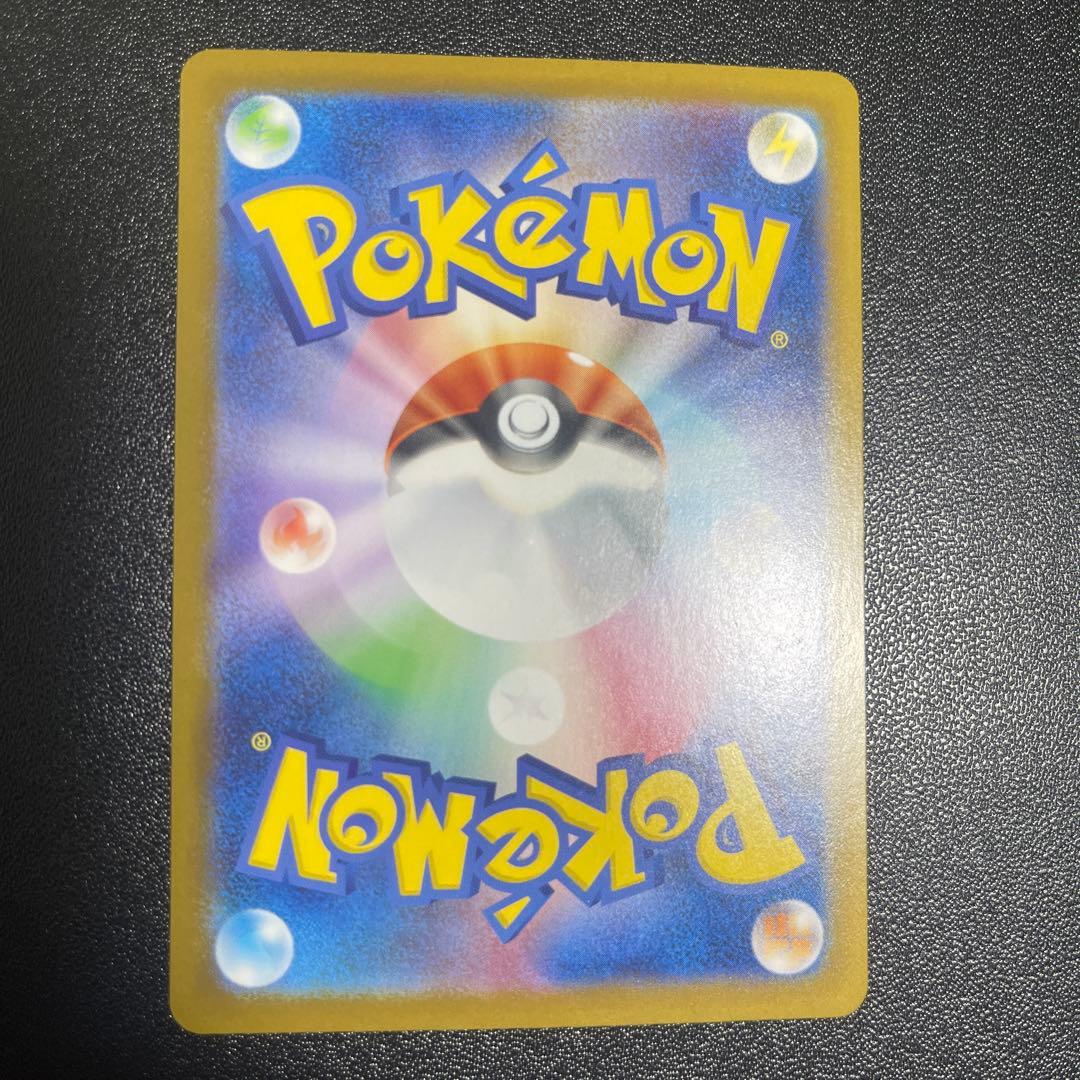 CICADAさん専用 メガリザードンXex MUR