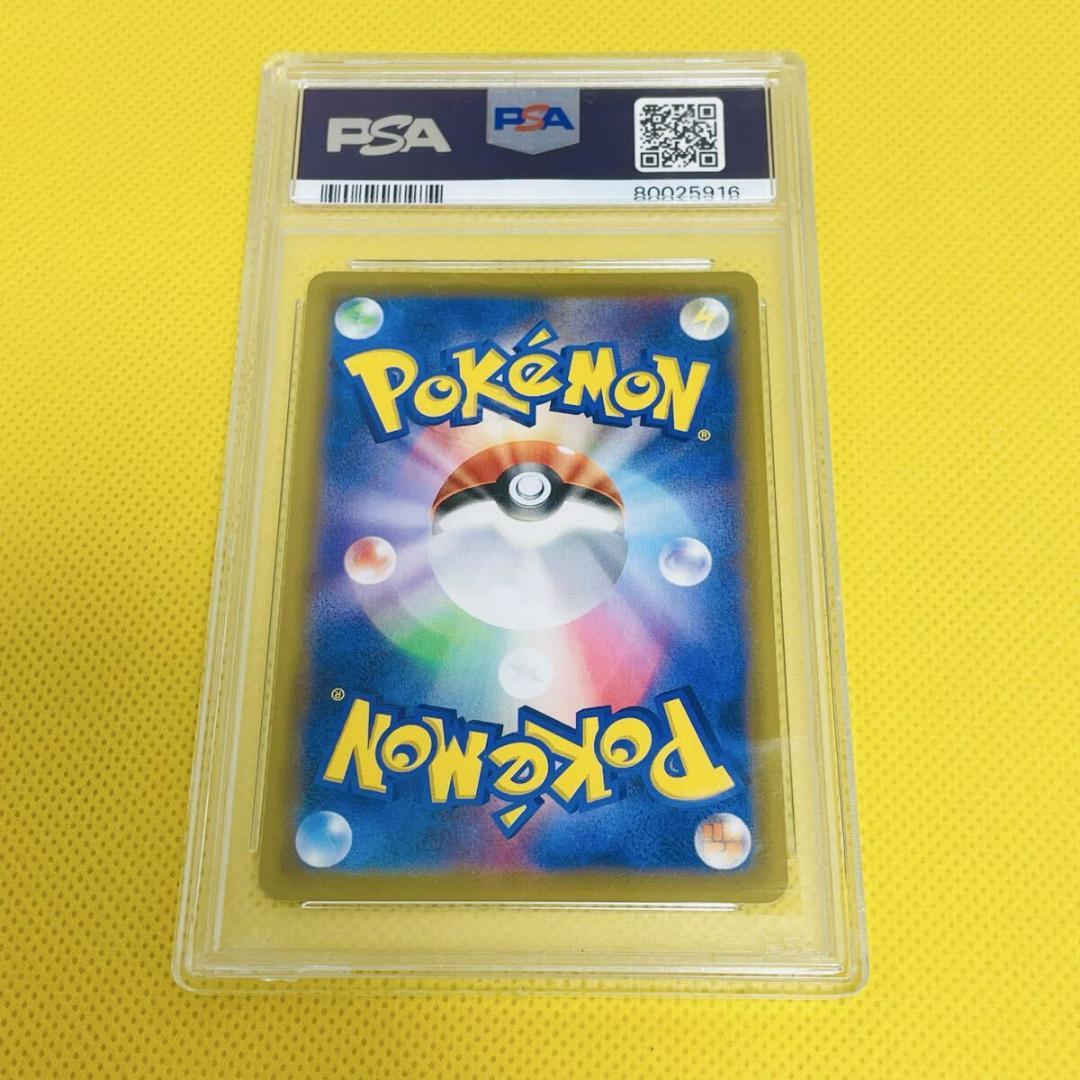 ★PSA10★【ピカチュウ/CHR】FA/PIKACHU 054/049