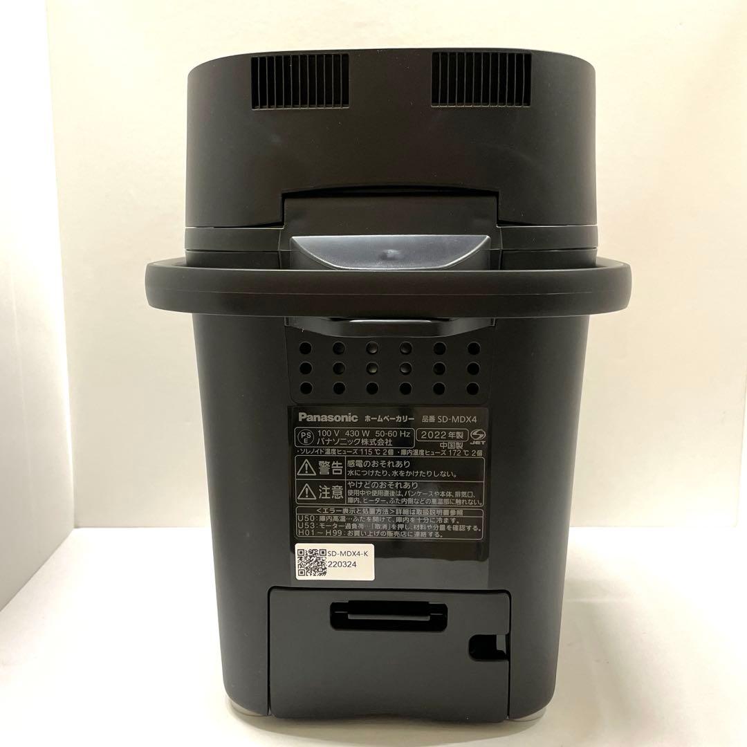 Panasonic ホームベーカリービストロ SD-MDX4