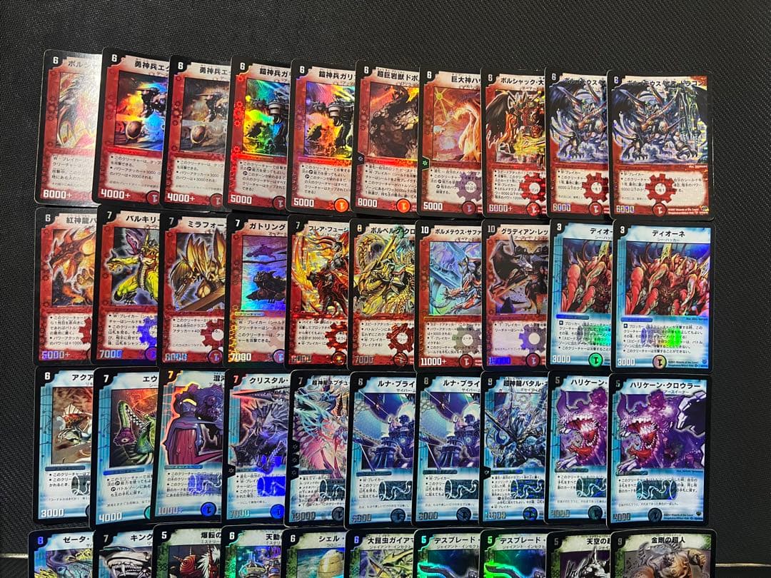 デュエルマスターズ 旧枠 初期カード クラシック まとめ売り 1、2枚目参照