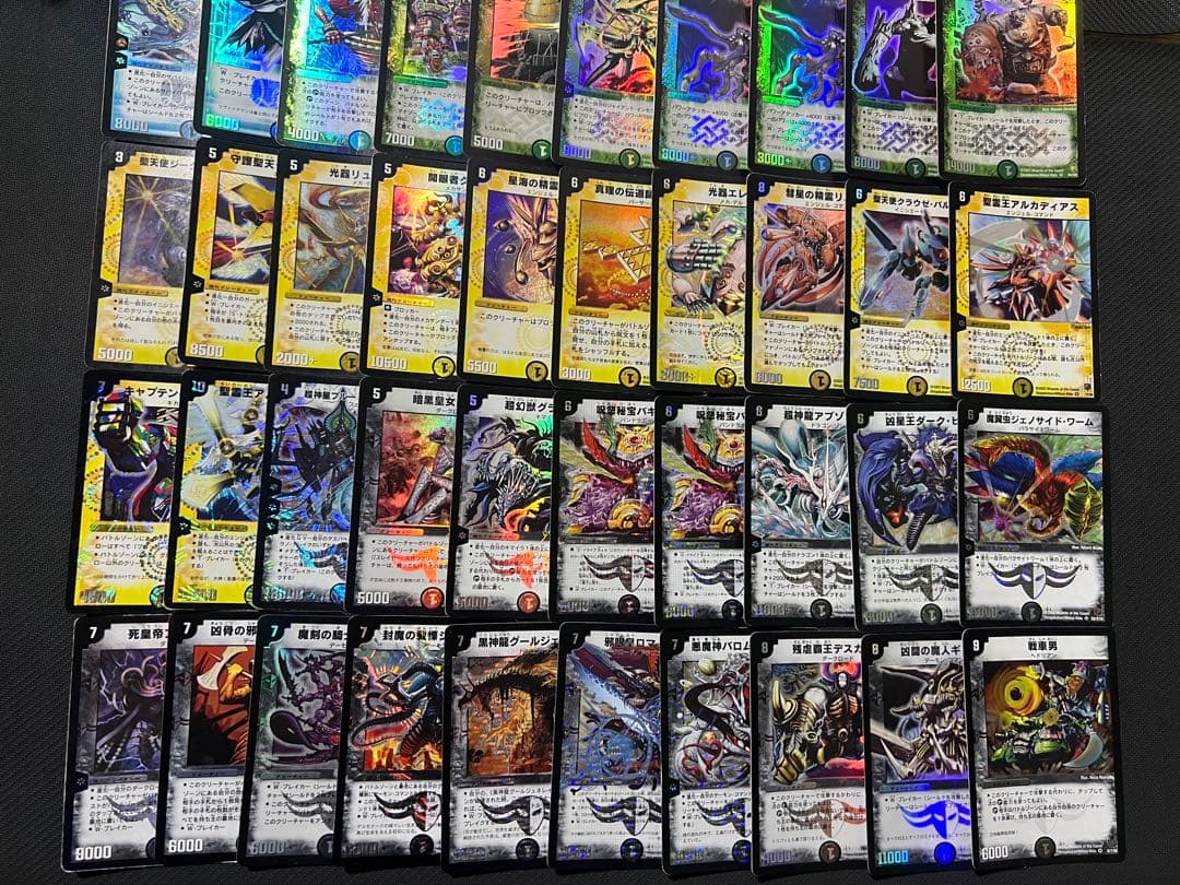 デュエルマスターズ 旧枠 初期カード クラシック まとめ売り 1、2枚目参照