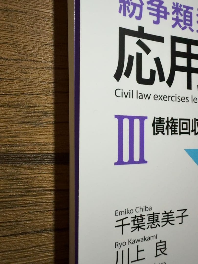 【ポティエ】　裁断済み4冊セット