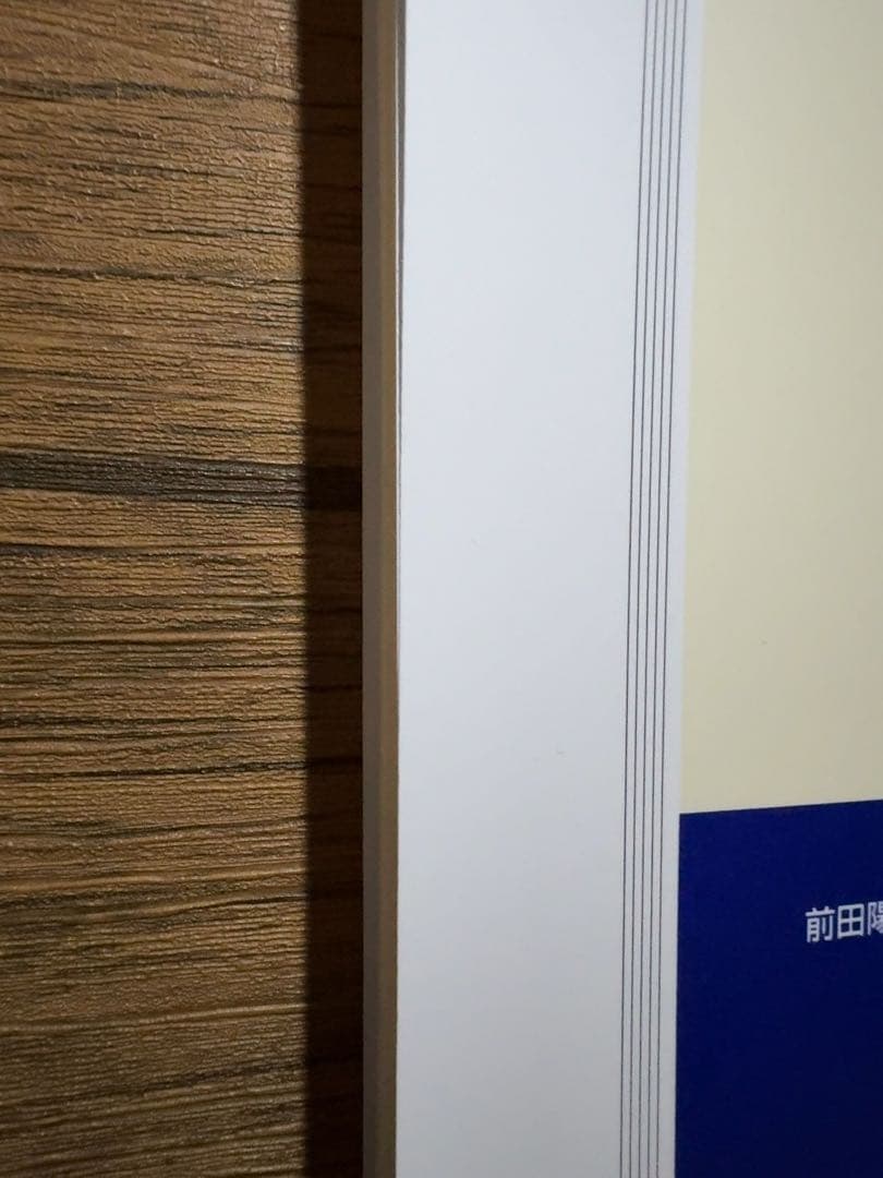 【ポティエ】　裁断済み4冊セット