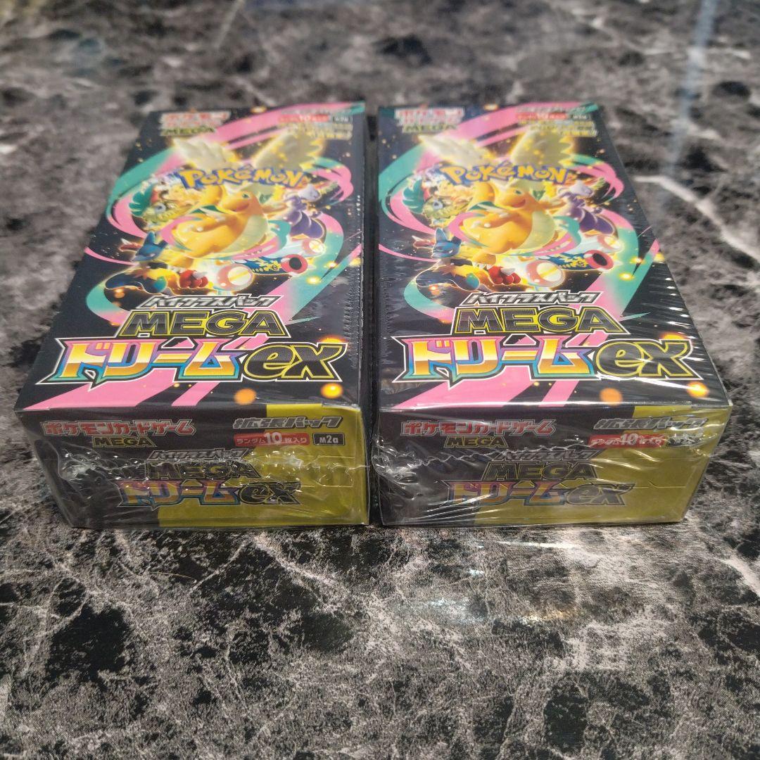 メガドリームEX シュリンク付　2BOX　※初期ロット