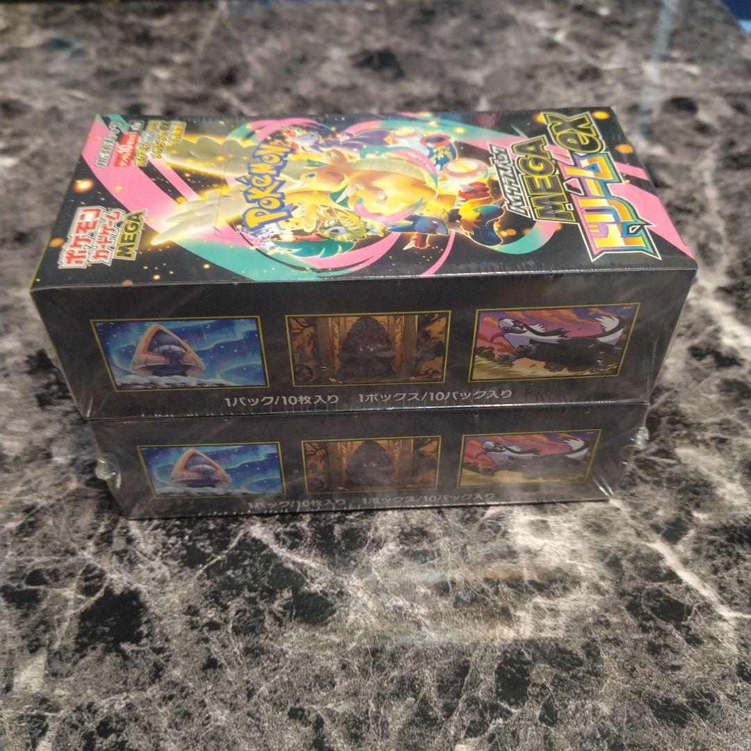 メガドリームEX シュリンク付　2BOX　※初期ロット