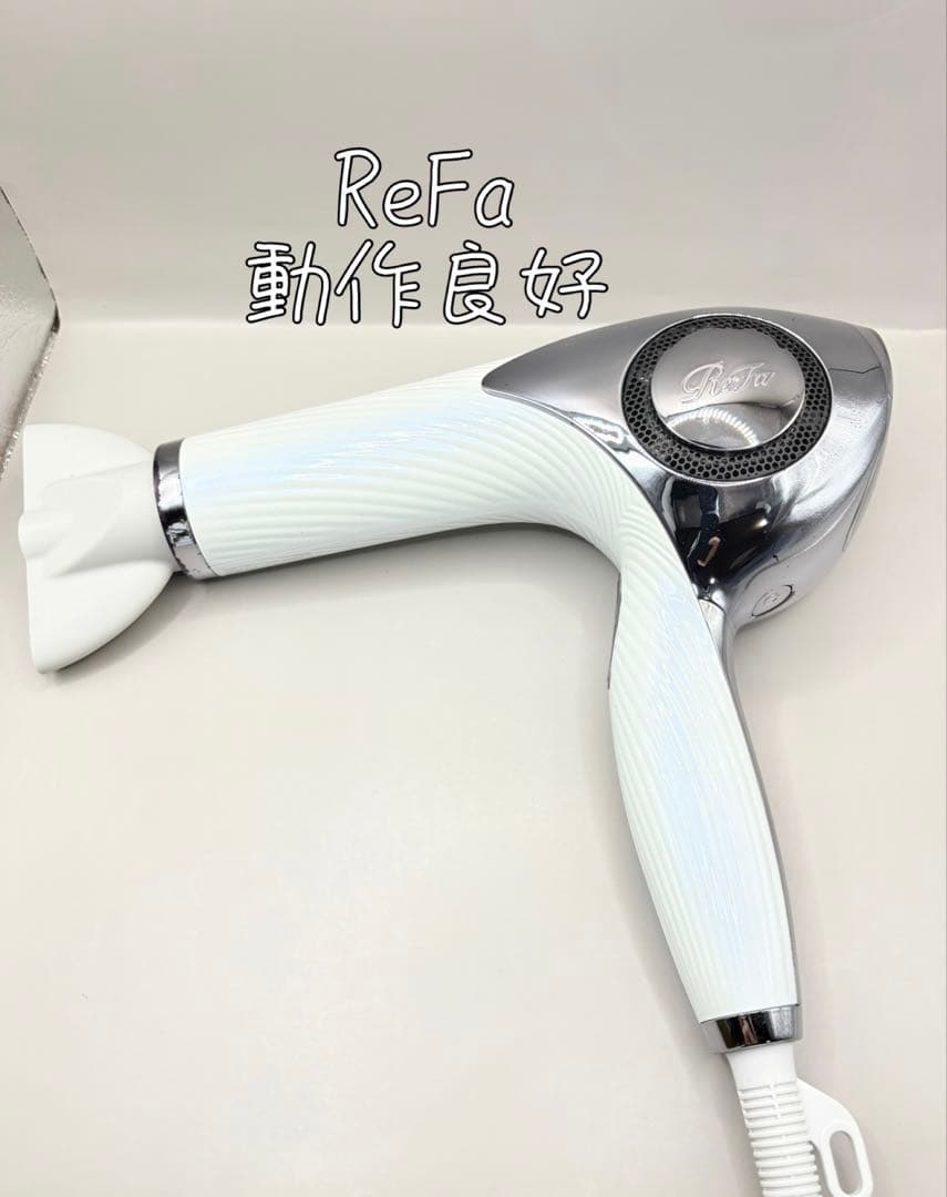 Refa リファ MTG ビューテックドライヤー 307