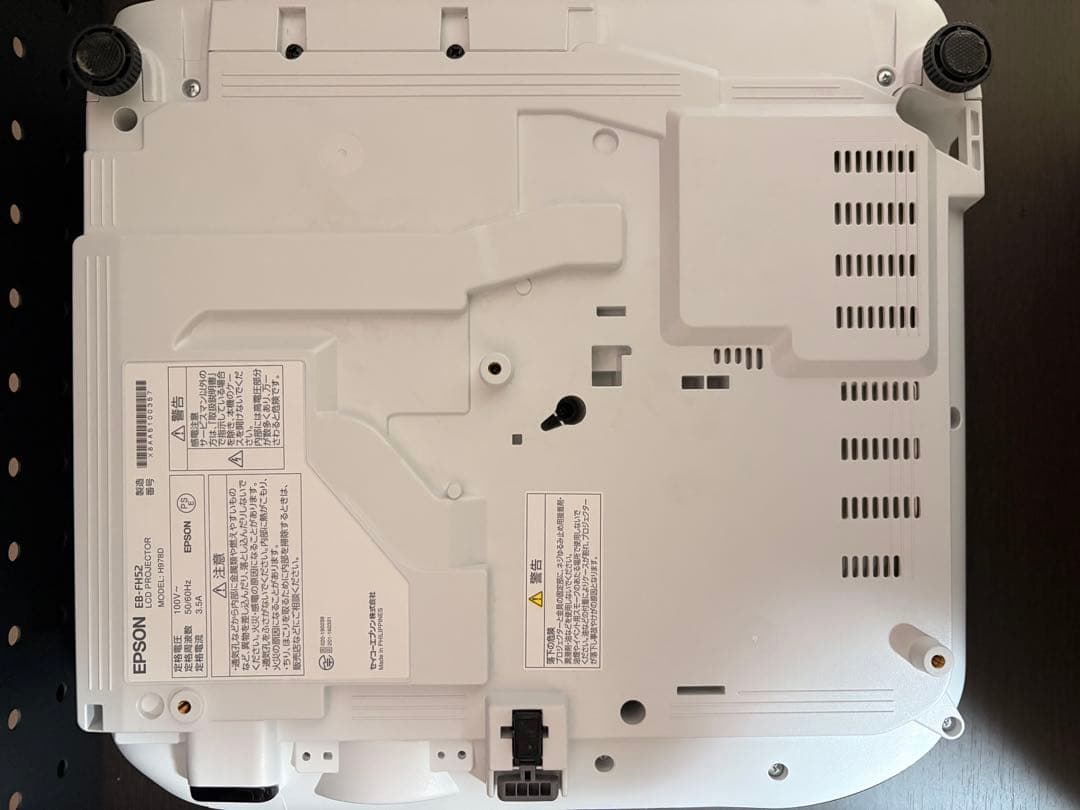 【超美品】エプソン EB-FH52 ランプ使用時間16H 早期購入おまけあり