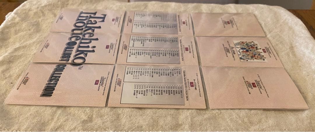 【初版】SLAMDUNK Carddass Masters #NO.1-9